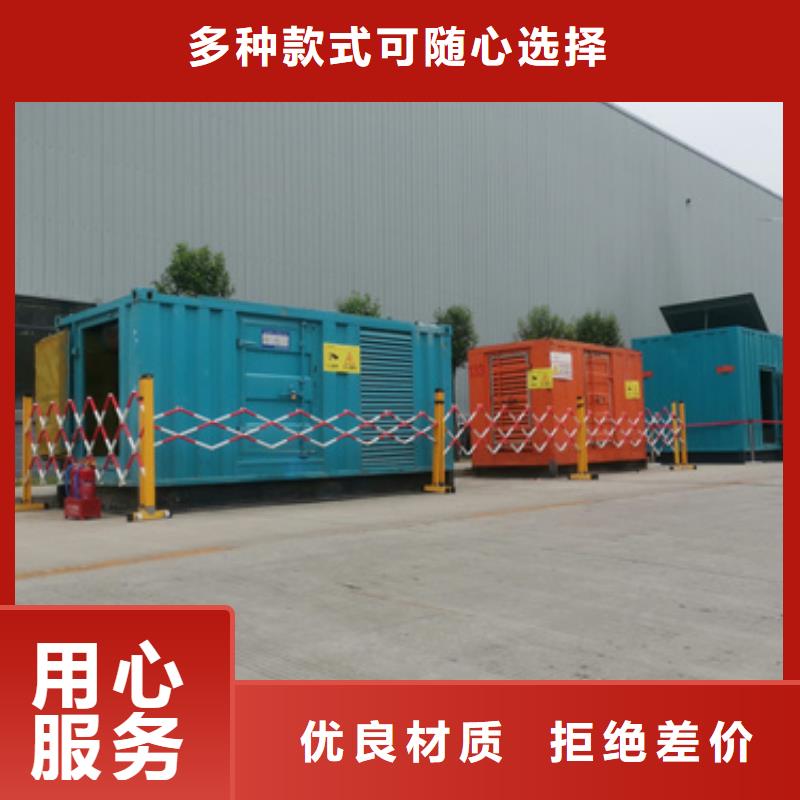 出租1400KW发电机-视频-贵州省六盘水市|水城|六枝特|贵阳|铜仁|毕节|黔东南|黔南出租1400KW发电机-发电机出租