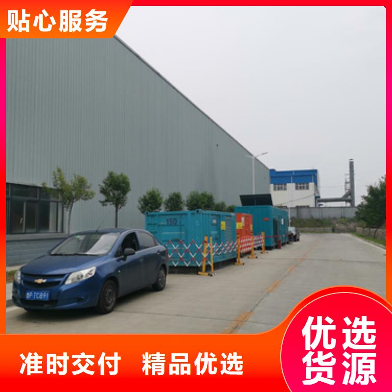 出租1400KW发电机视频-宏伟|灯塔|抚顺|盘锦|锦州|鞍山|葫芦岛|营口发电机出租出租1400KW发电机_ 维曼机电设备(辽阳市分公司)