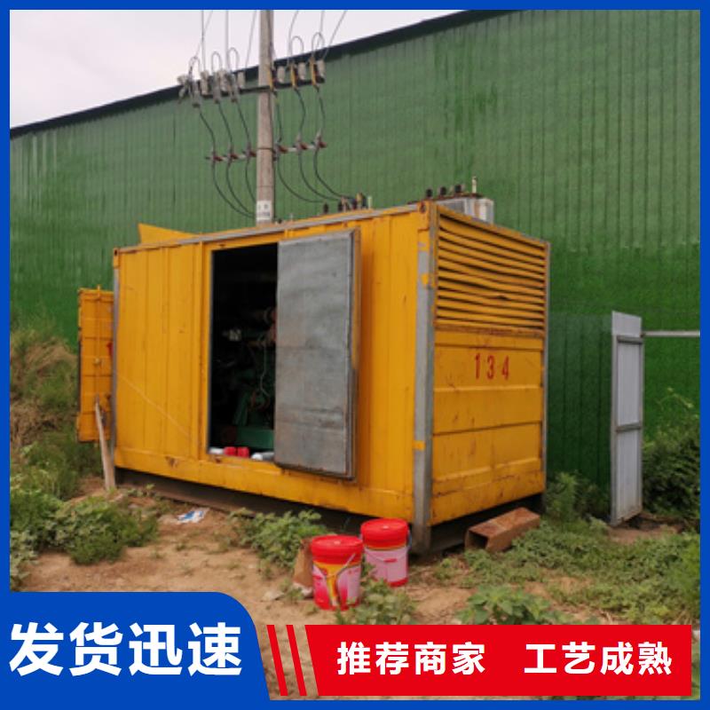 出租1400KW发电机视频-出租1400KW发电机-甘肃省临夏市永靖|康乐|平凉|金昌|酒泉|张掖|定西(附近)品牌