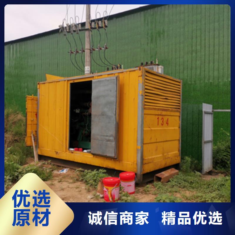 出租1400KW发电机-视频-出租1400KW发电机(发电机出租)覆盖地域湖北省咸宁市通山|赤壁|鄂州|随州|黄冈|荆州
