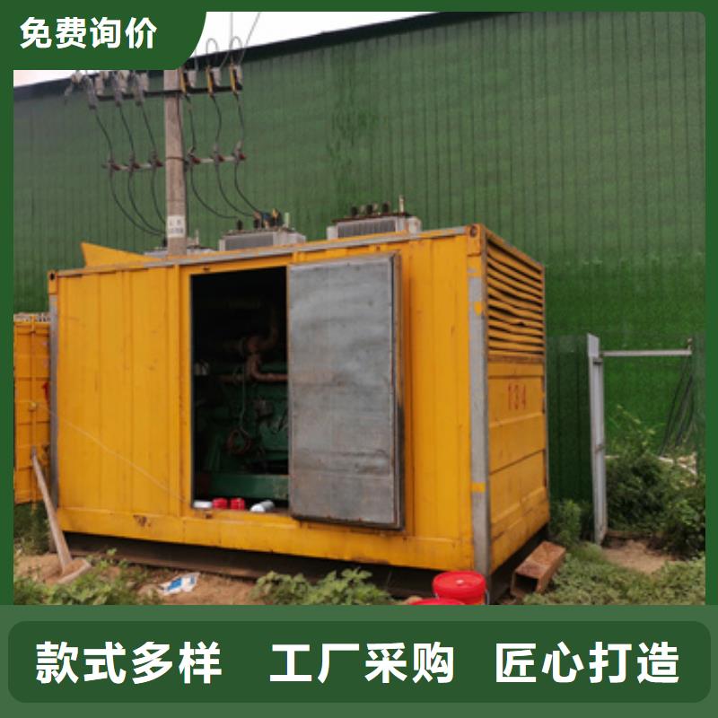 出租1400KW发电机视频-出租1400KW发电机-湖北省咸宁市【当地】公司-嘉鱼|赤壁|荆州|荆门|随州|孝感|宜昌|武汉|鄂州
