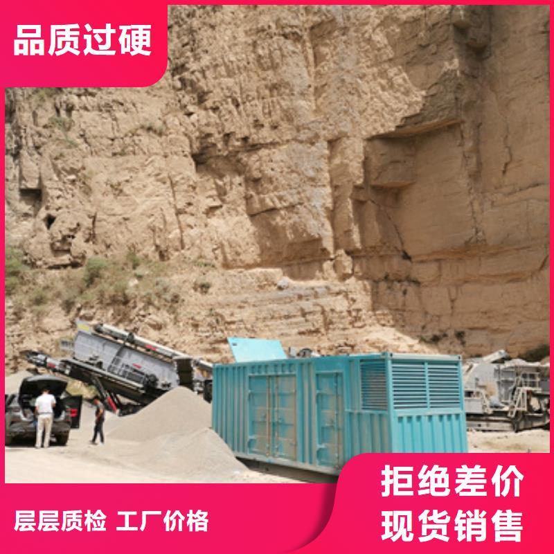 出租1400KW发电机视频-出租1400KW发电机-维曼机电设备(黔东南市分公司)服务区域锦屏|雷山|黔南|毕节|遵义|铜仁|安顺|黔西南|六盘水