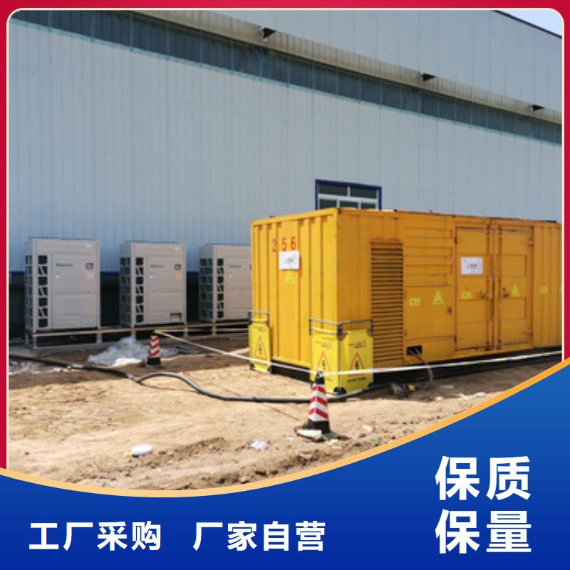 出租1400KW发电机视频-出租1400KW发电机-甘肃省临夏市永靖|康乐|平凉|金昌|酒泉|张掖|定西(附近)品牌