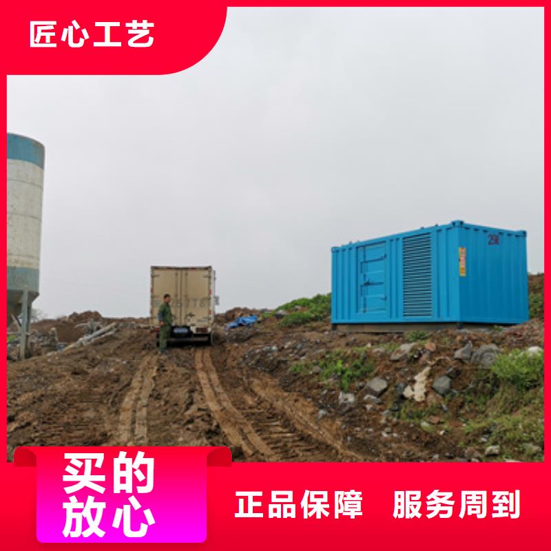 出租1400KW发电机视频-出租1400KW发电机(发电机出租)覆盖地域陕西省铜川|宝鸡|榆林|西安|汉中|安康