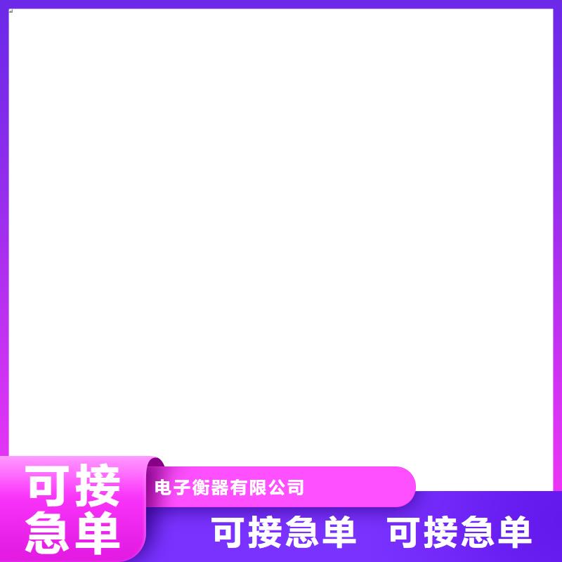 地磅传感器【小地磅】匠心打造