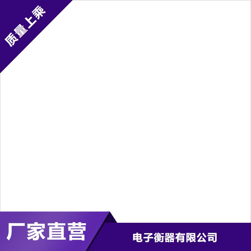电子吊秤视频-电子吊秤|湖南省湘潭市|岳塘|韶山|长沙|怀化|郴州|岳阳|益阳|张家界