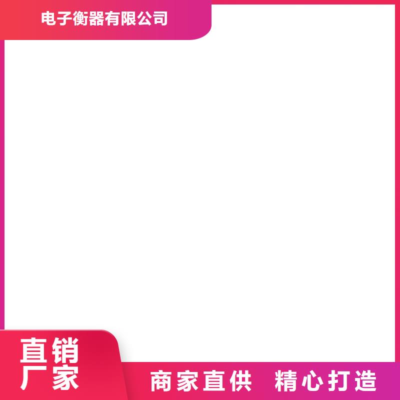 电子吊秤-视频-绵阳|乐山|眉山|资阳|成都|内江衡器电子吊秤_ 电子衡器(四川省分公司)