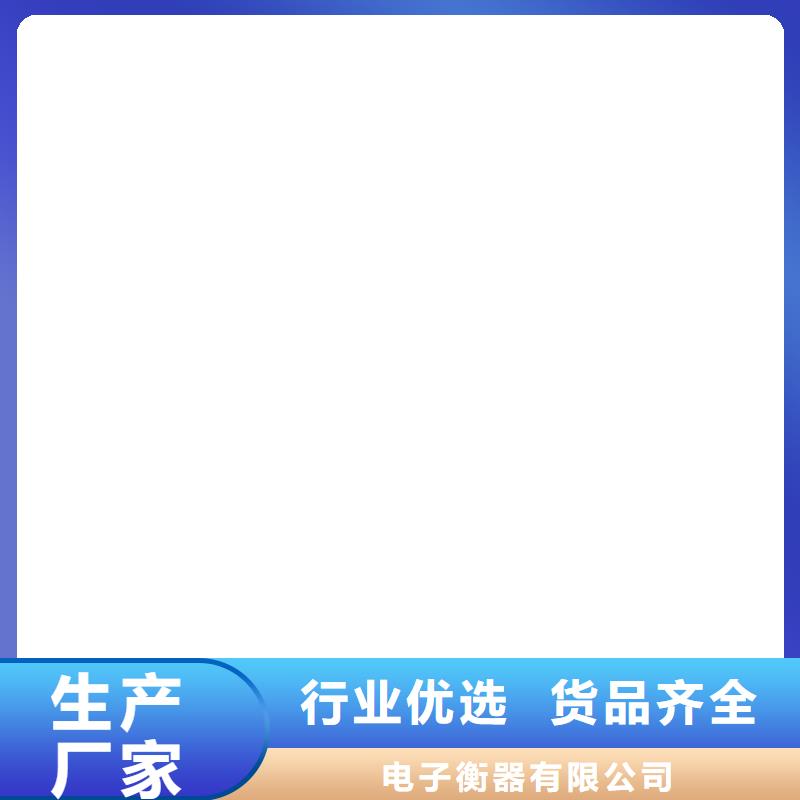 好货有保障【 地磅厂家 防爆地磅的简单介绍】