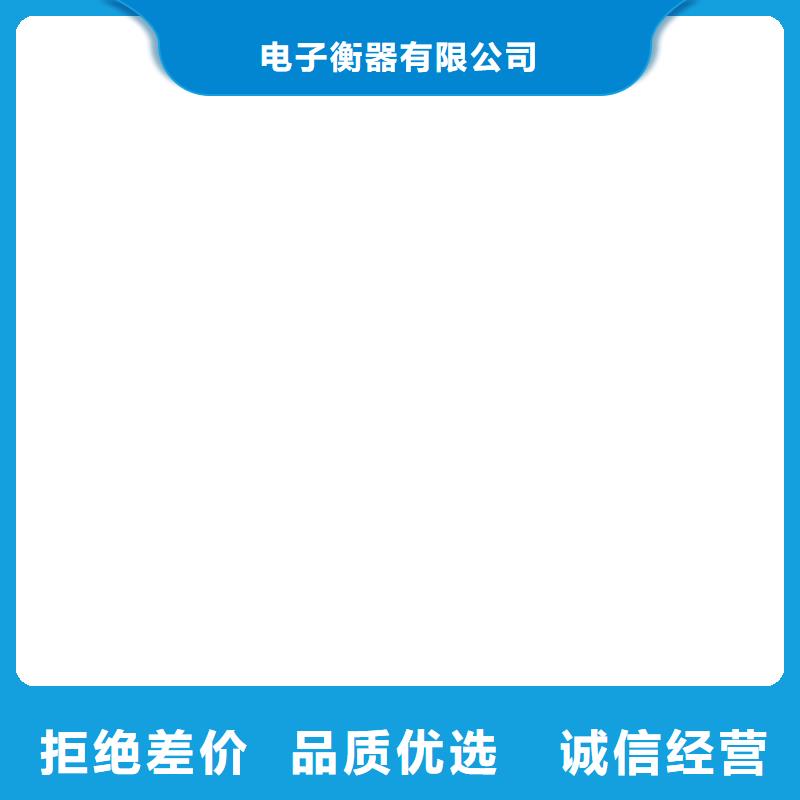 电子吊秤视频-电子吊秤(衡器)覆盖地域浙江省金华市武义|浦江|宁波|湖州|丽水|温州