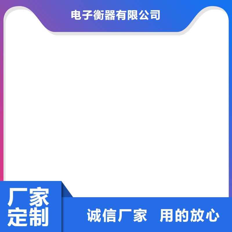电子吊秤视频-电子吊秤(衡器)覆盖地域浙江省金华市武义|浦江|宁波|湖州|丽水|温州