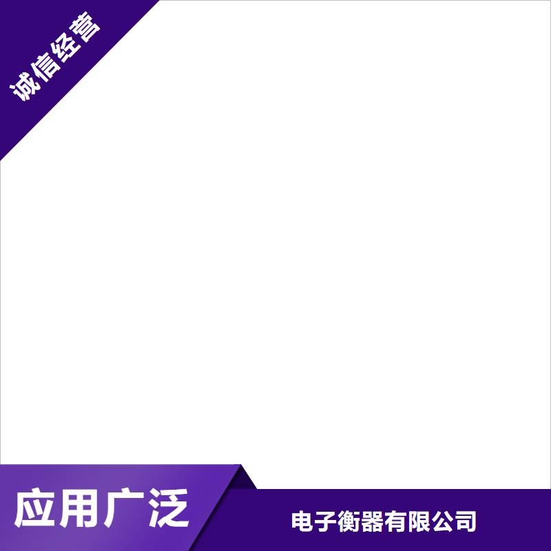 好货有保障【 地磅厂家 防爆地磅的简单介绍】