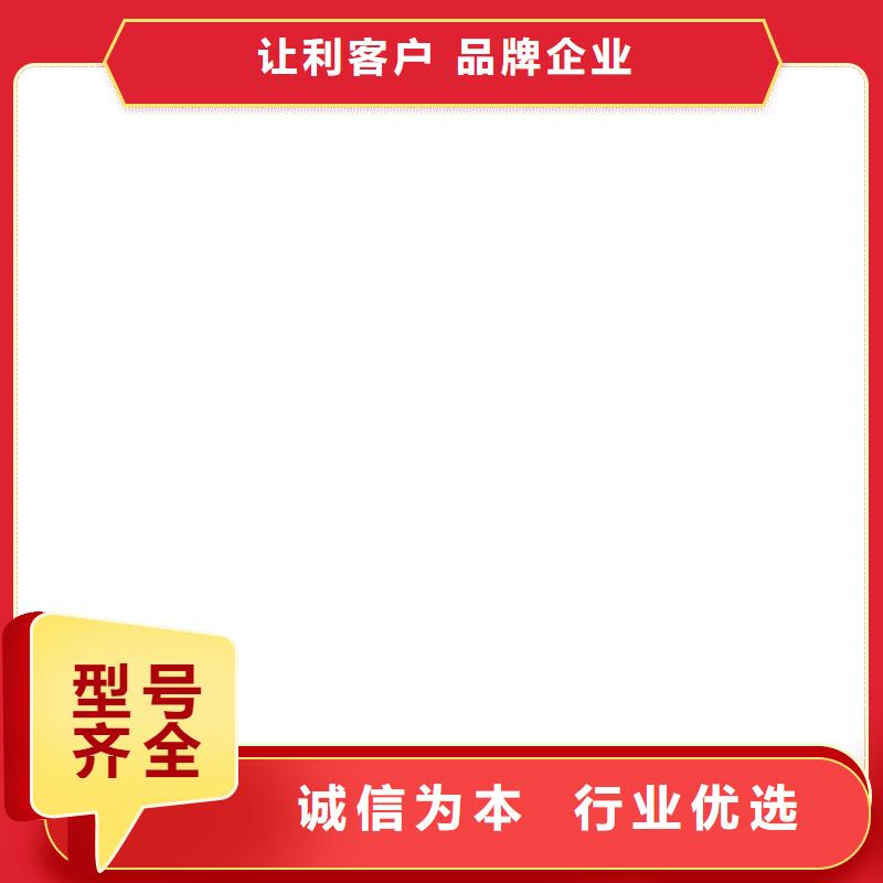 地磅铲车秤定制销售售后为一体