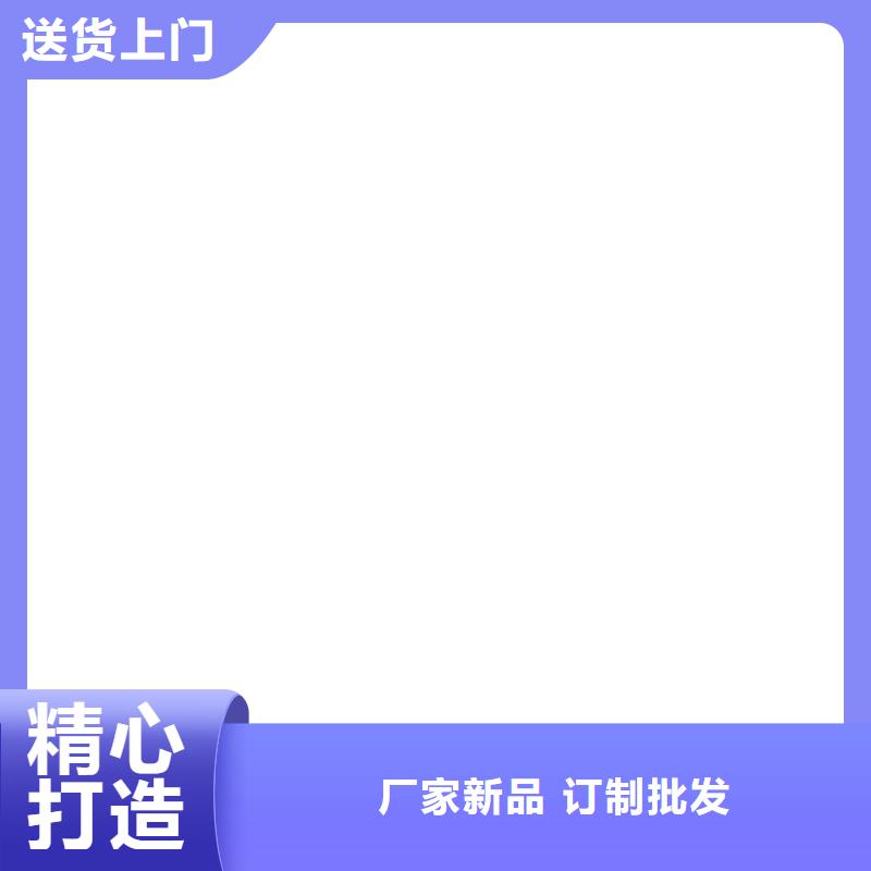 货源【 地磅支持批发零售】