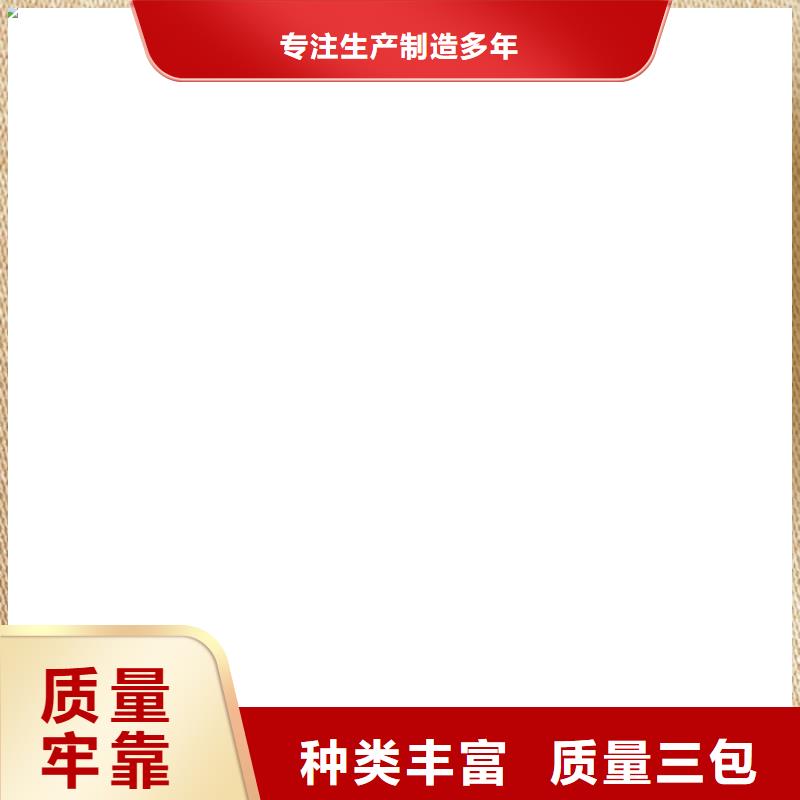 货源【 地磅支持批发零售】