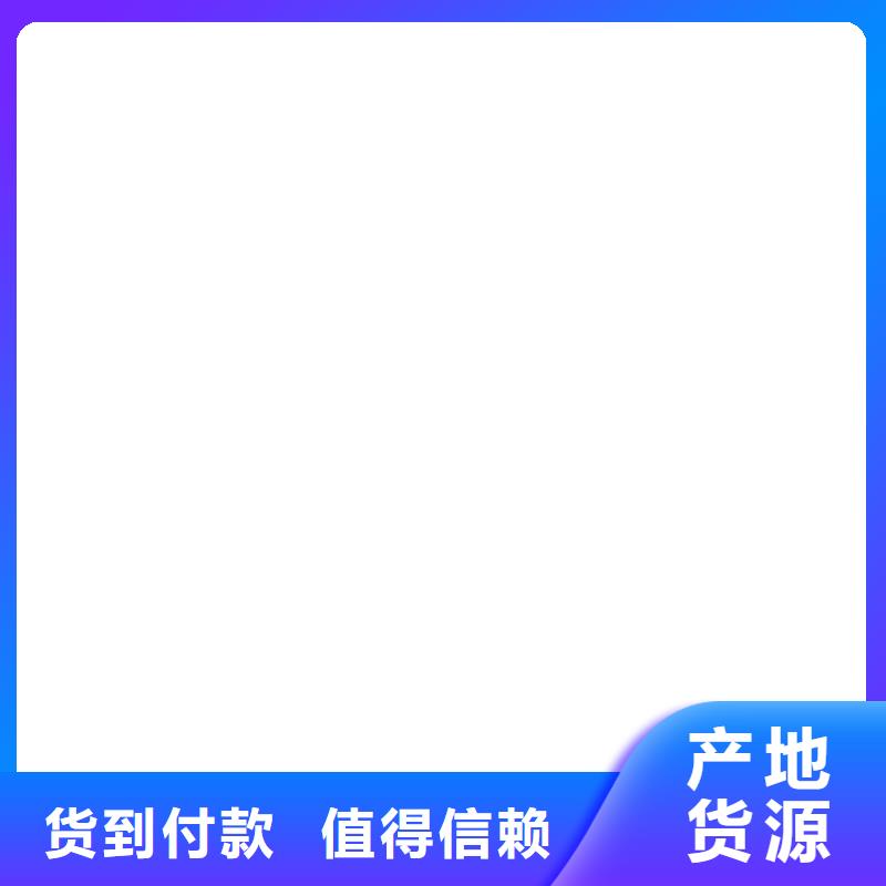 货源【 地磅支持批发零售】