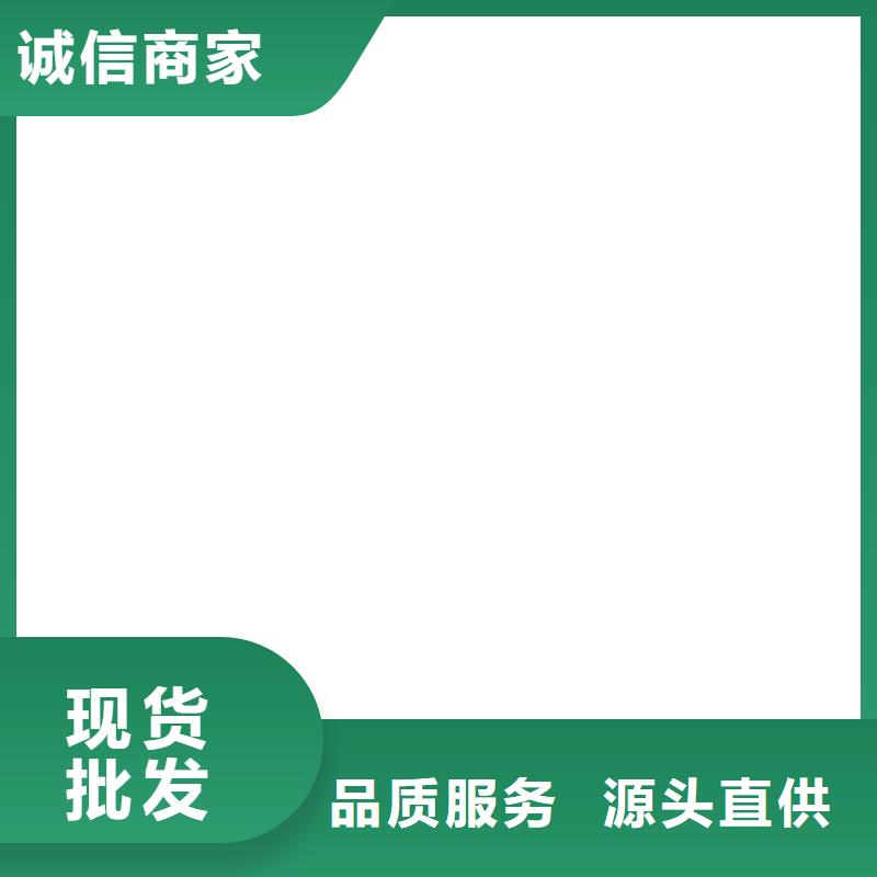 货源【 地磅支持批发零售】