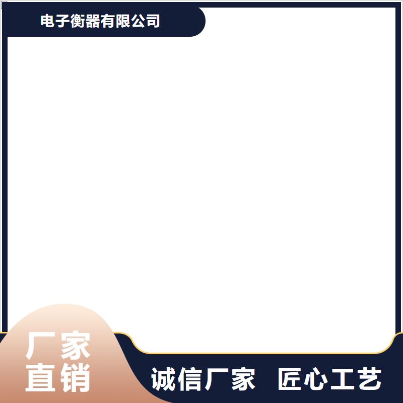 【地磅】_地磅传感器选择我们没错|溪湖|明山|朝阳|丹东|抚顺|阜新|盘锦|辽阳|鞍山生产厂家