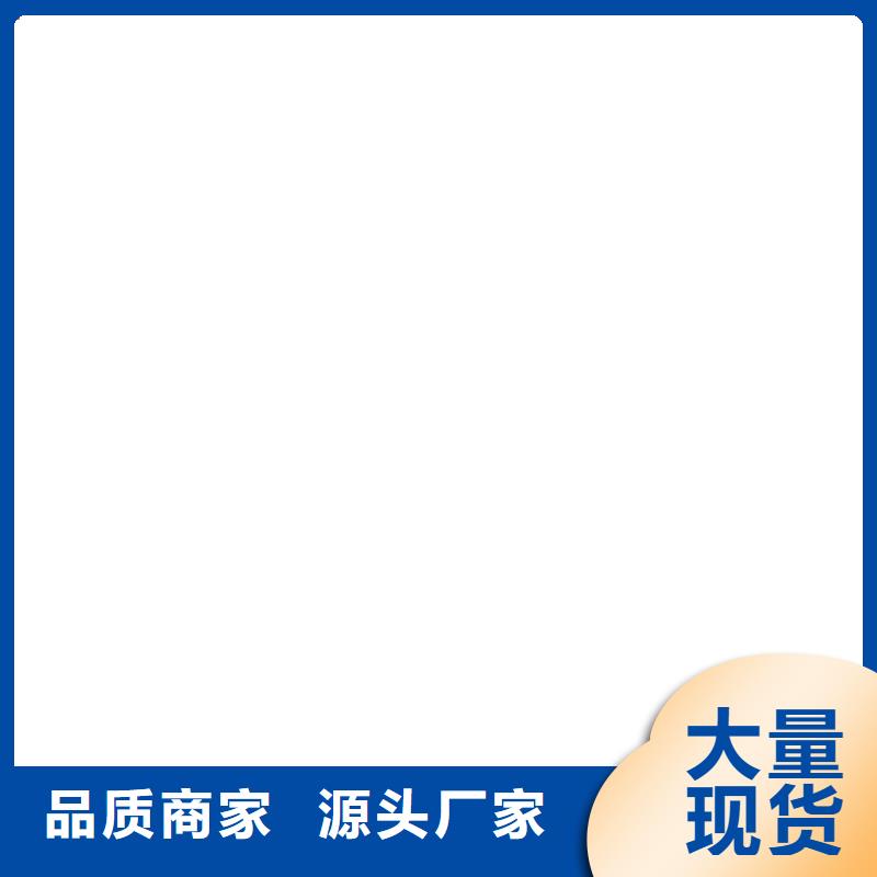 货源【 地磅支持批发零售】