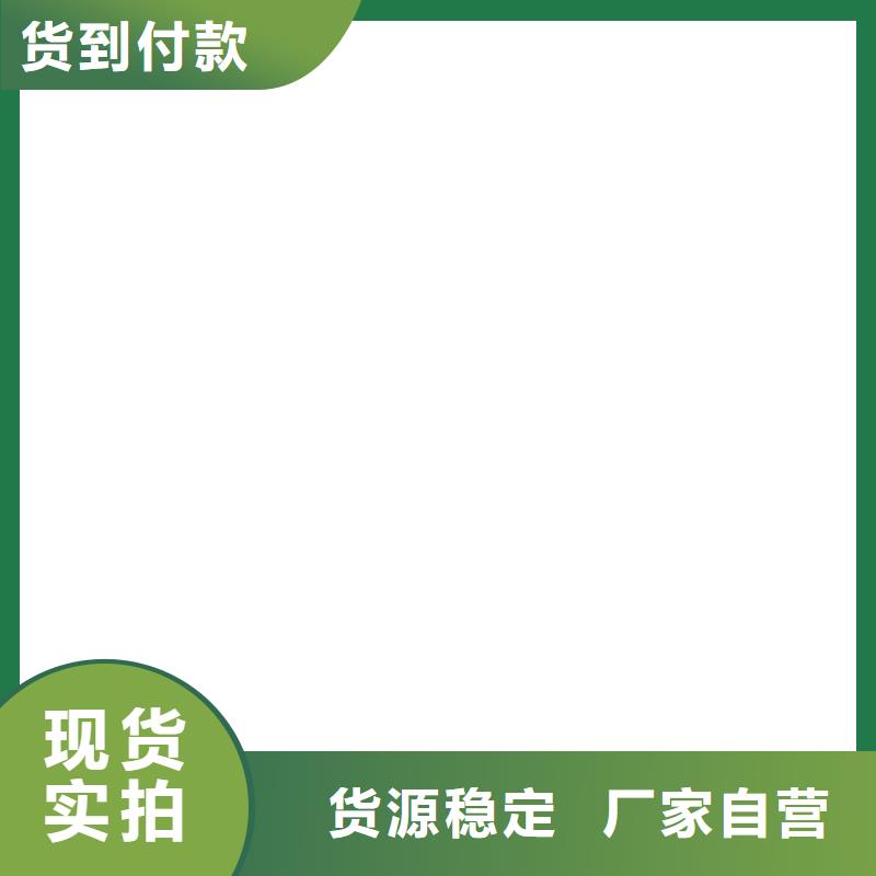 货源【 地磅支持批发零售】