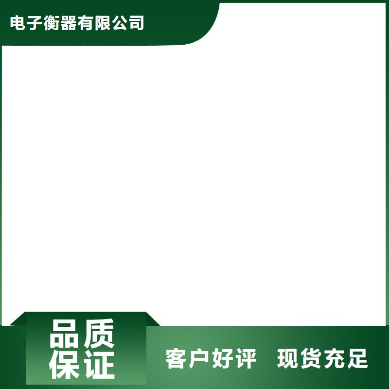 电子吊秤-视频-凌海|北镇|丹东|辽阳|铁岭|抚顺|沈阳|鞍山电子吊秤匠心打造-电子衡器(锦州市分公司)