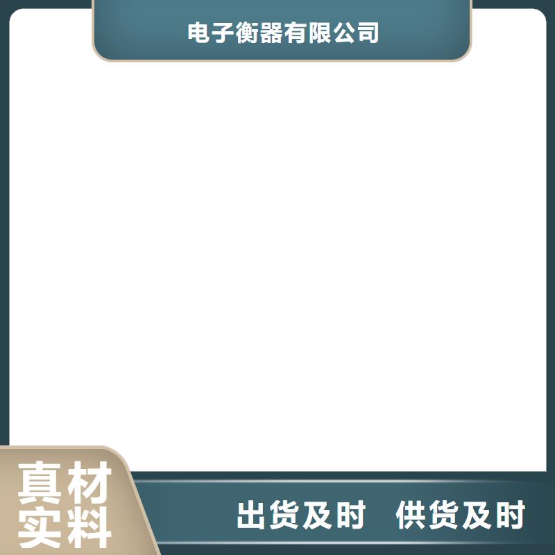电子吊秤视频-电子吊秤-四川省广元市(附近)经销商-剑阁|青川|成都|资阳|雅安|内江