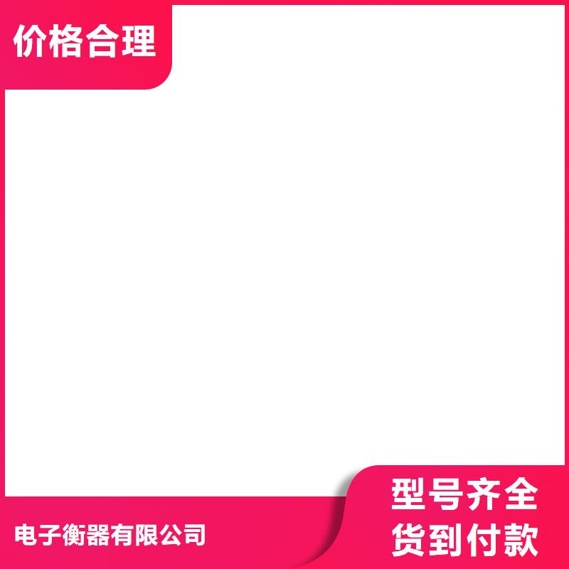 【 电子汽车衡-防爆地磅一件也发货】-电子衡器(广元市分公司)|覆盖地域苍溪|旺苍|泸州|眉山|凉山|成都
