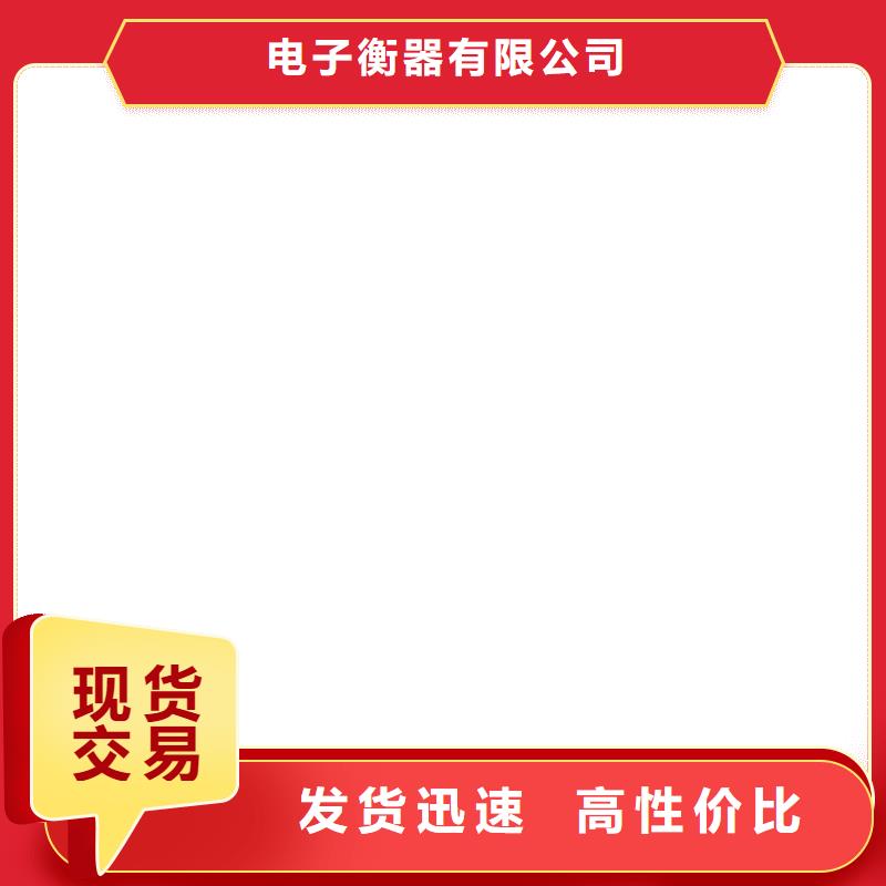 【铲车秤】,地磅0中间商差价_电子衡器(鄂州市分公司)