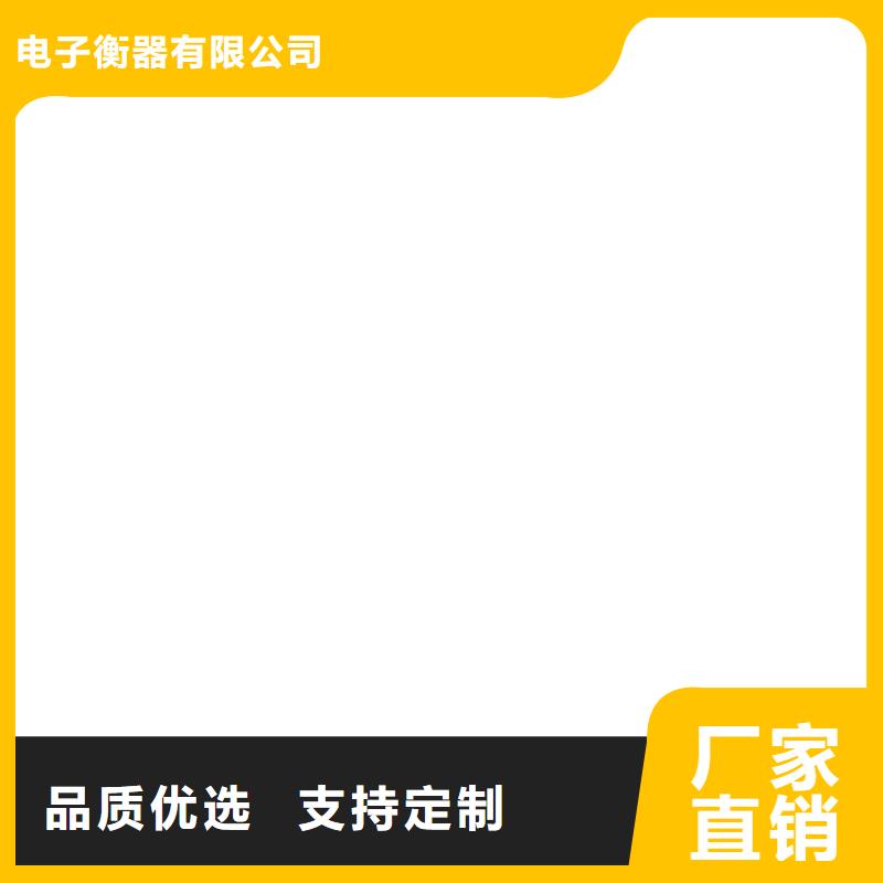 电子吊秤视频-电子吊秤-湖北省荆门市钟祥|京山|宜昌|黄冈|荆州|襄阳|恩施当地制造商