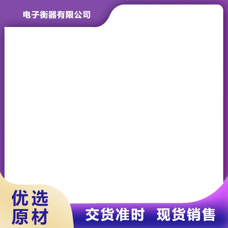防爆地磅-【地磅价格】厂家现货供应优良材质