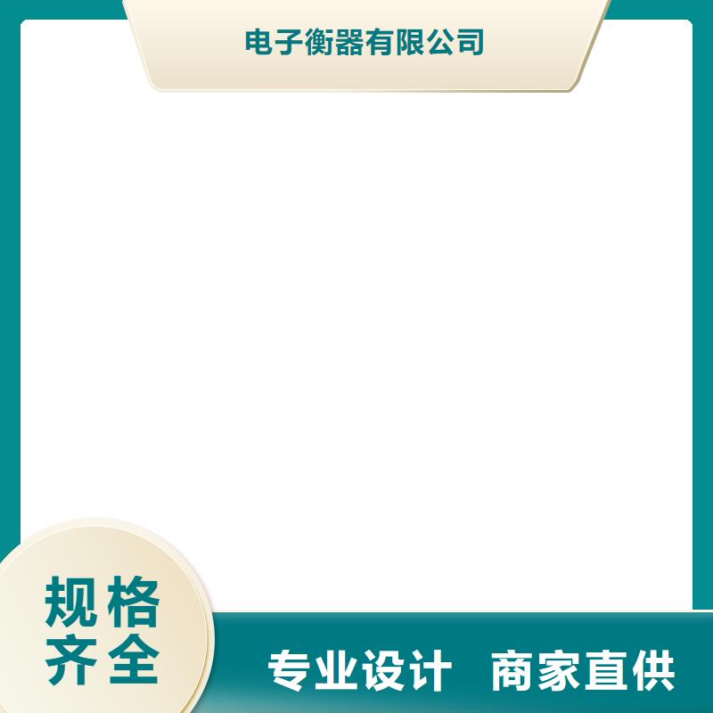 【防爆地磅】,地磅高标准高品质覆盖范围含|兴安|阿拉善|鄂尔多斯|呼和浩特