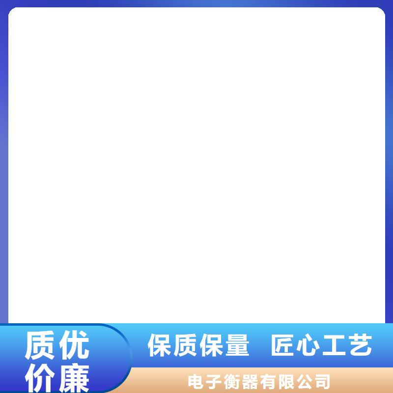 【称重传感器】-称重系统设计品质做服务