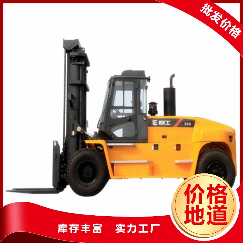 【柳工叉车】柳工叉车销售规格齐全