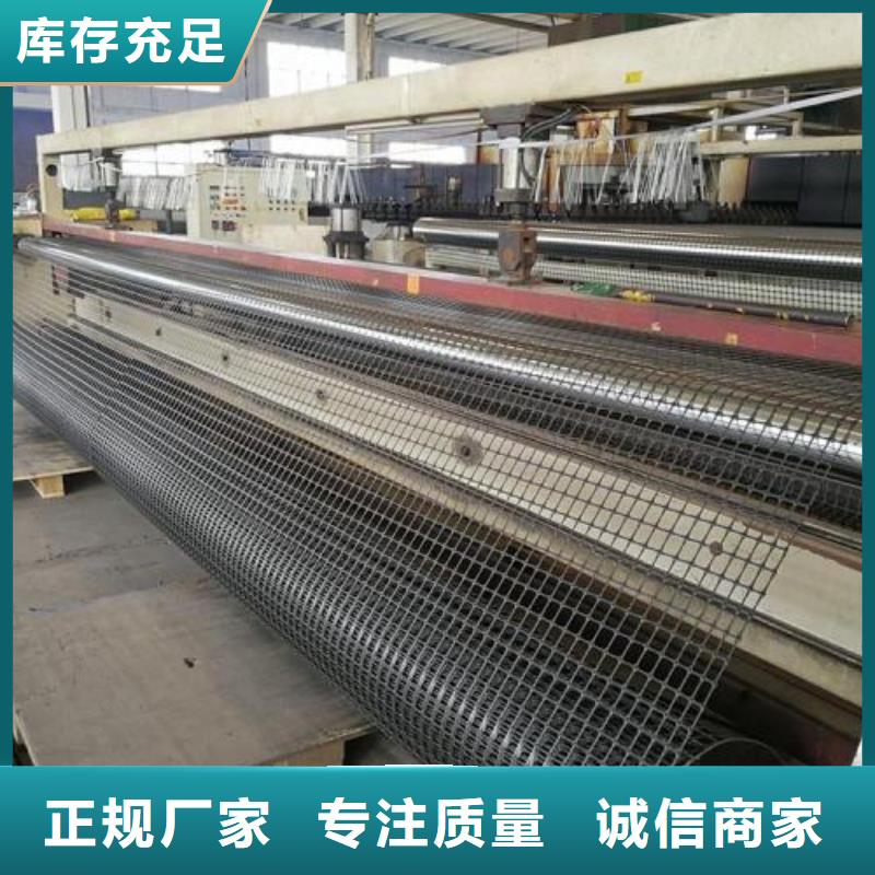 【钢塑土工格栅】复合土工膜高品质现货销售