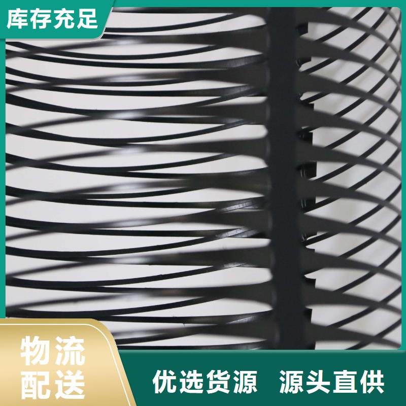 单向拉伸塑料格栅单向塑料土工格栅售后无忧