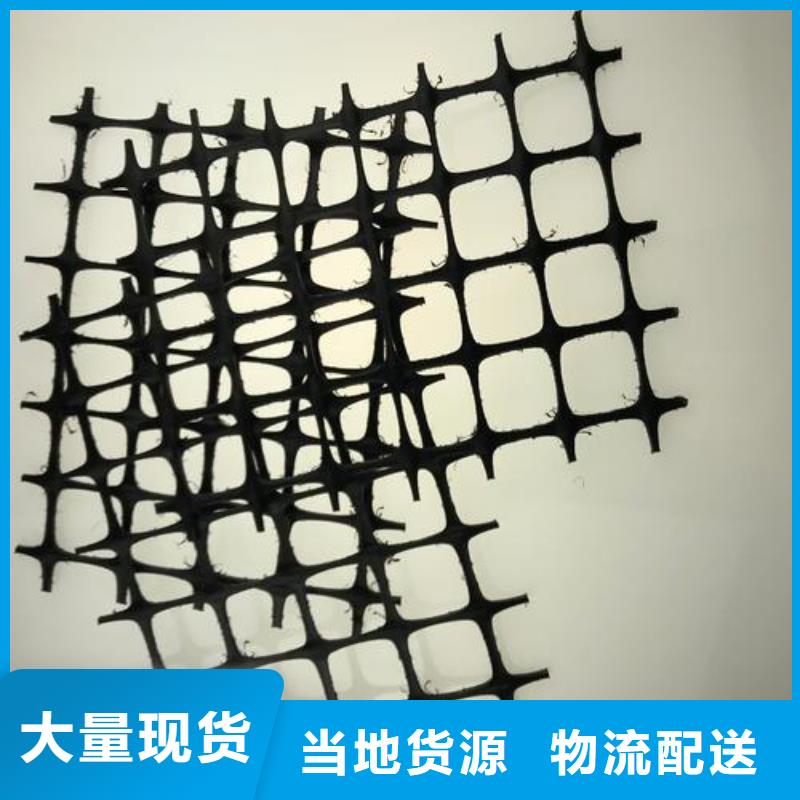 双向塑料土工格栅塑料盲沟售后无忧