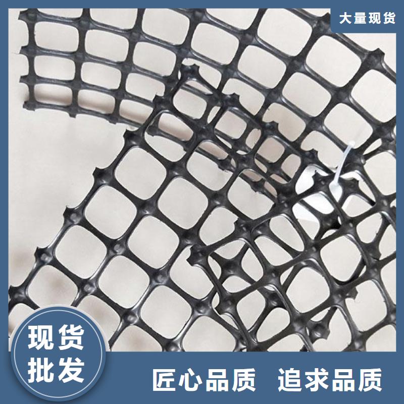 双向塑料土工格栅单向塑料土工格栅产品实拍