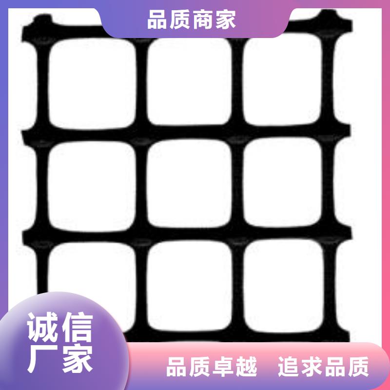 双向塑料土工格栅-塑料盲沟诚信商家服务热情