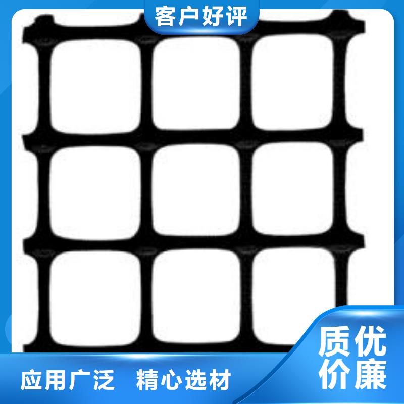 双向塑料土工格栅_塑料盲沟货源报价