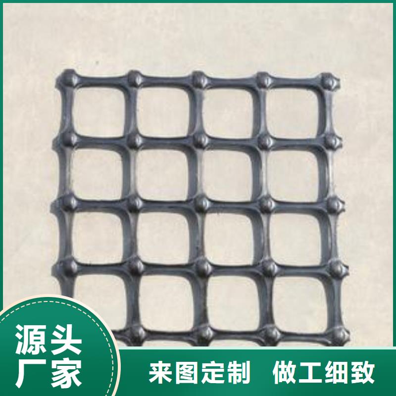 单向塑料土工格栅-视频-单向塑料土工格栅_河南省驻马店市市场覆盖汝南|新蔡|信阳|郑州|开封|新乡|濮阳等