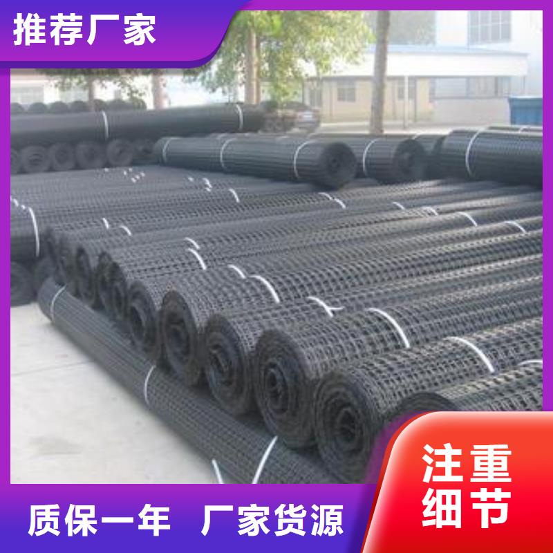 双向塑料土工格栅,膨润土防水垫厂家新品