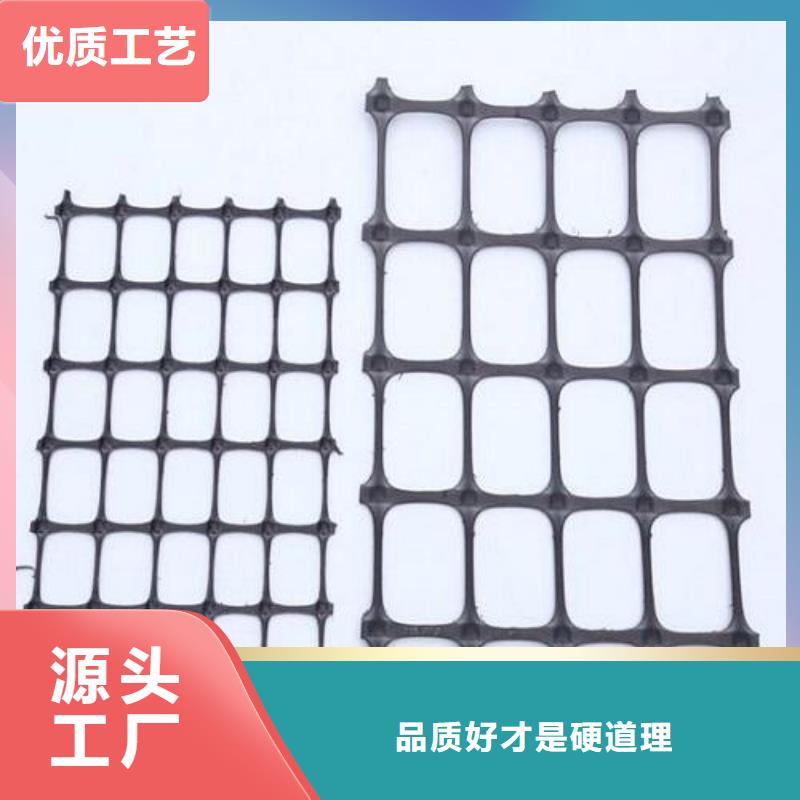 【双向塑料土工格栅】复合土工膜有实力有经验