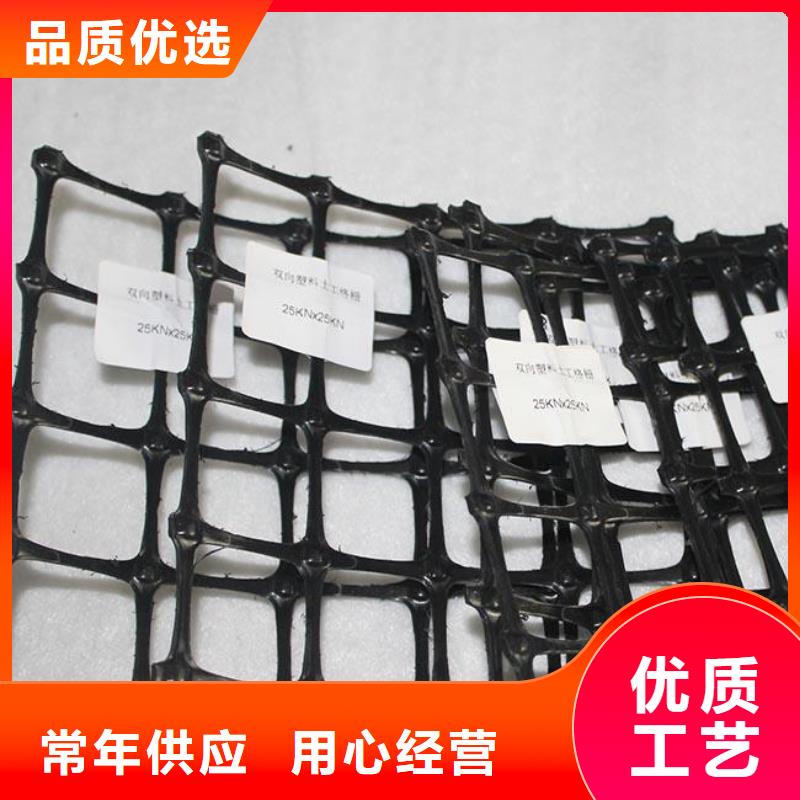 双向塑料土工格栅软式透水管品牌大厂家