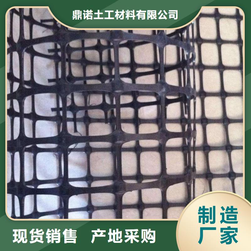 双向塑料土工格栅多种规格供您选择