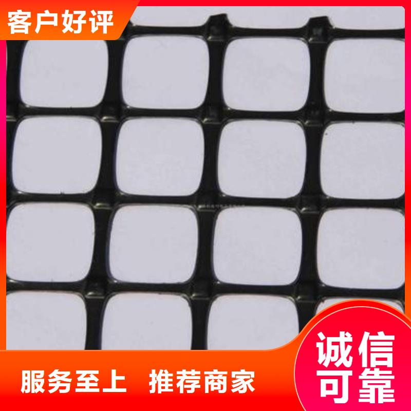 单向塑料土工格栅视频-单向塑料土工格栅-河南省驻马店市平舆|驿城|商丘|平顶山|周口|焦作|安阳|鹤壁|洛阳同城生产厂家