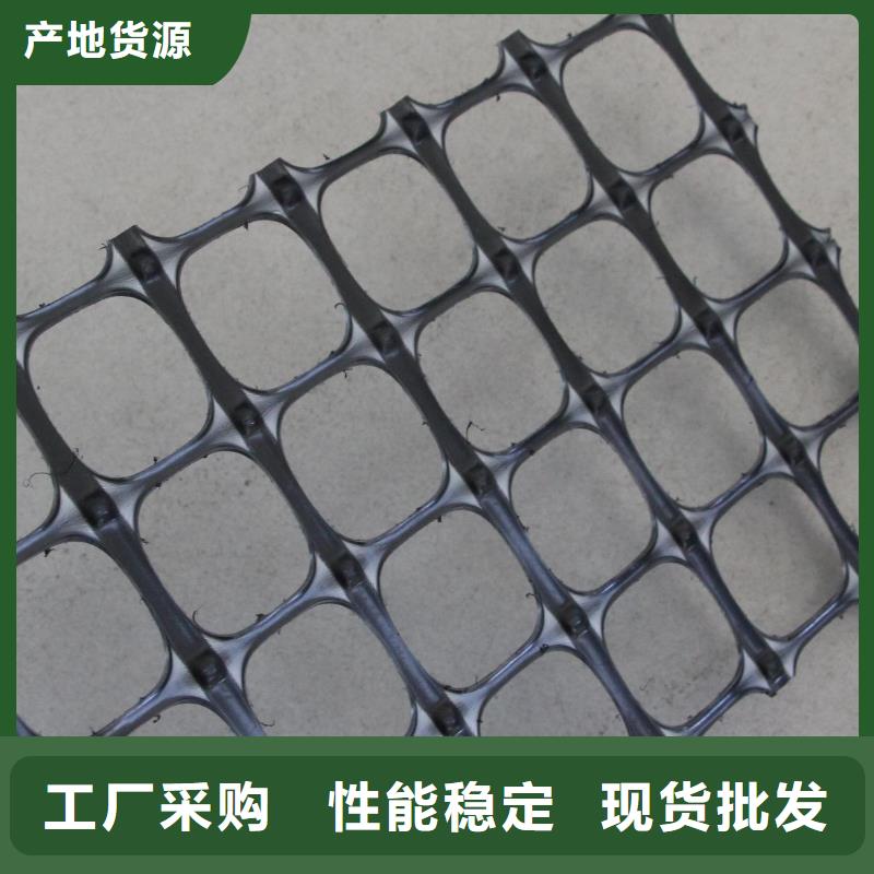 双向塑料土工格栅土工布质量上乘