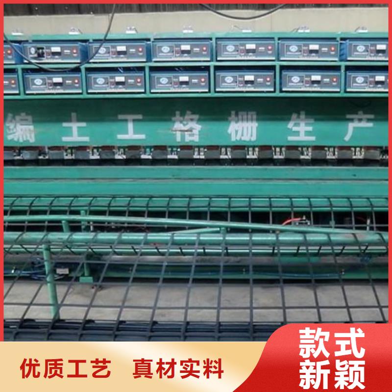 双向塑料土工格栅单向塑料土工格栅产品实拍
