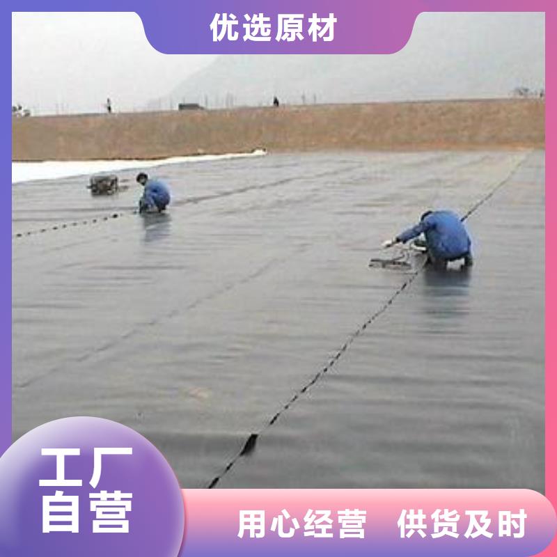 【土工膜】-三维复合排水网产品优良