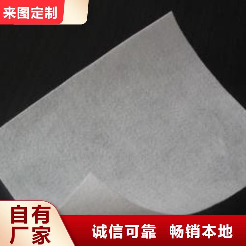土工布双向塑料土工格栅联系厂家
