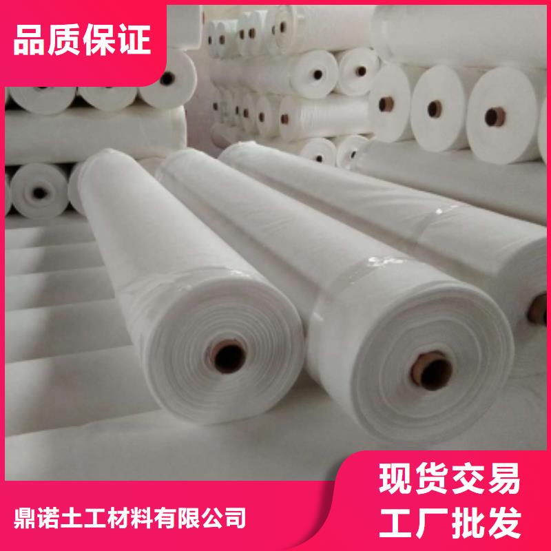 土工布三维土工网垫服务周到