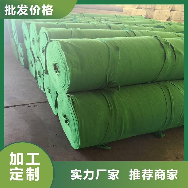 土工布,【三维复合排水网】销售的是诚信